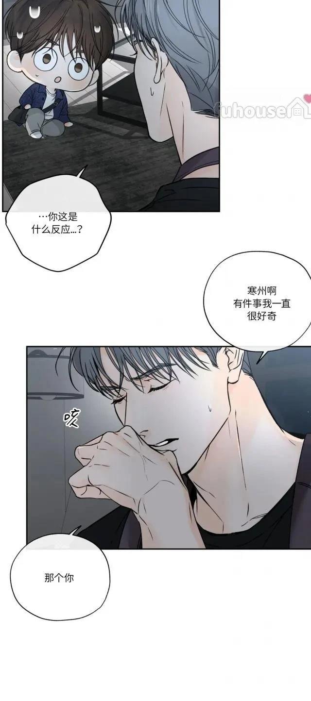第二季第09话