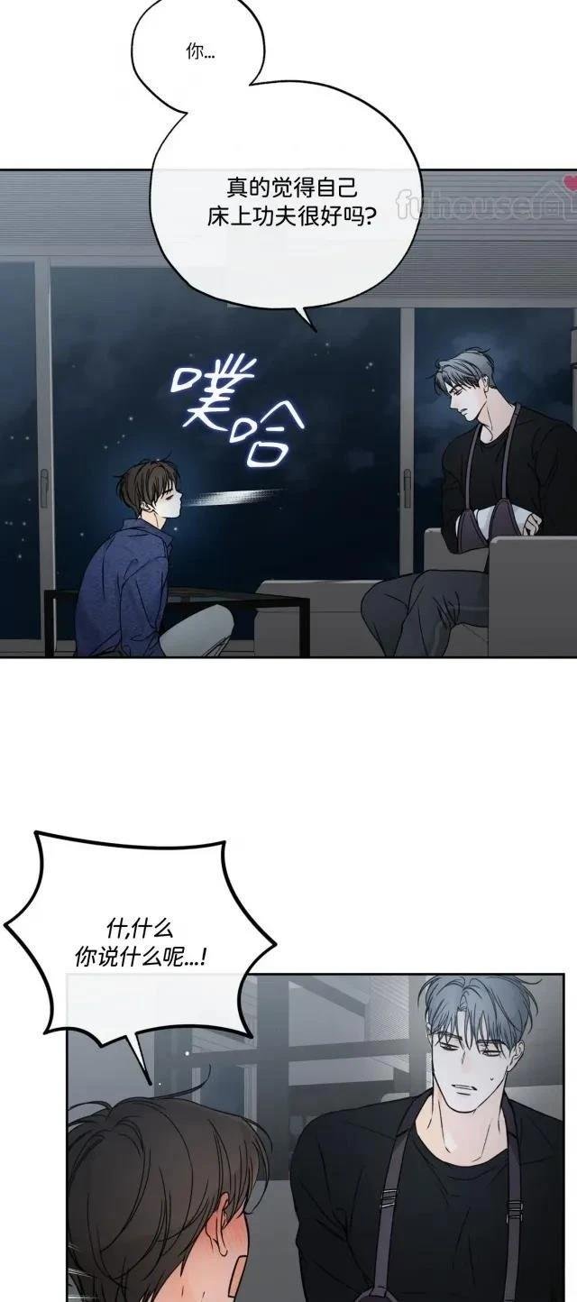 第二季第09话