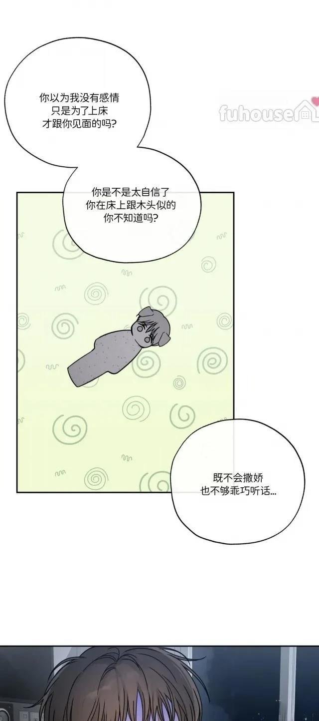 第二季第09话
