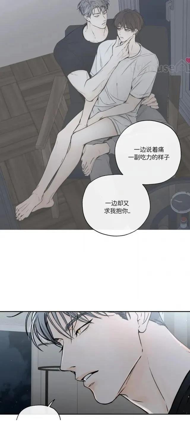 第二季第09话