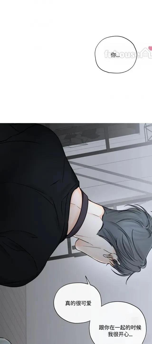 第二季第09话