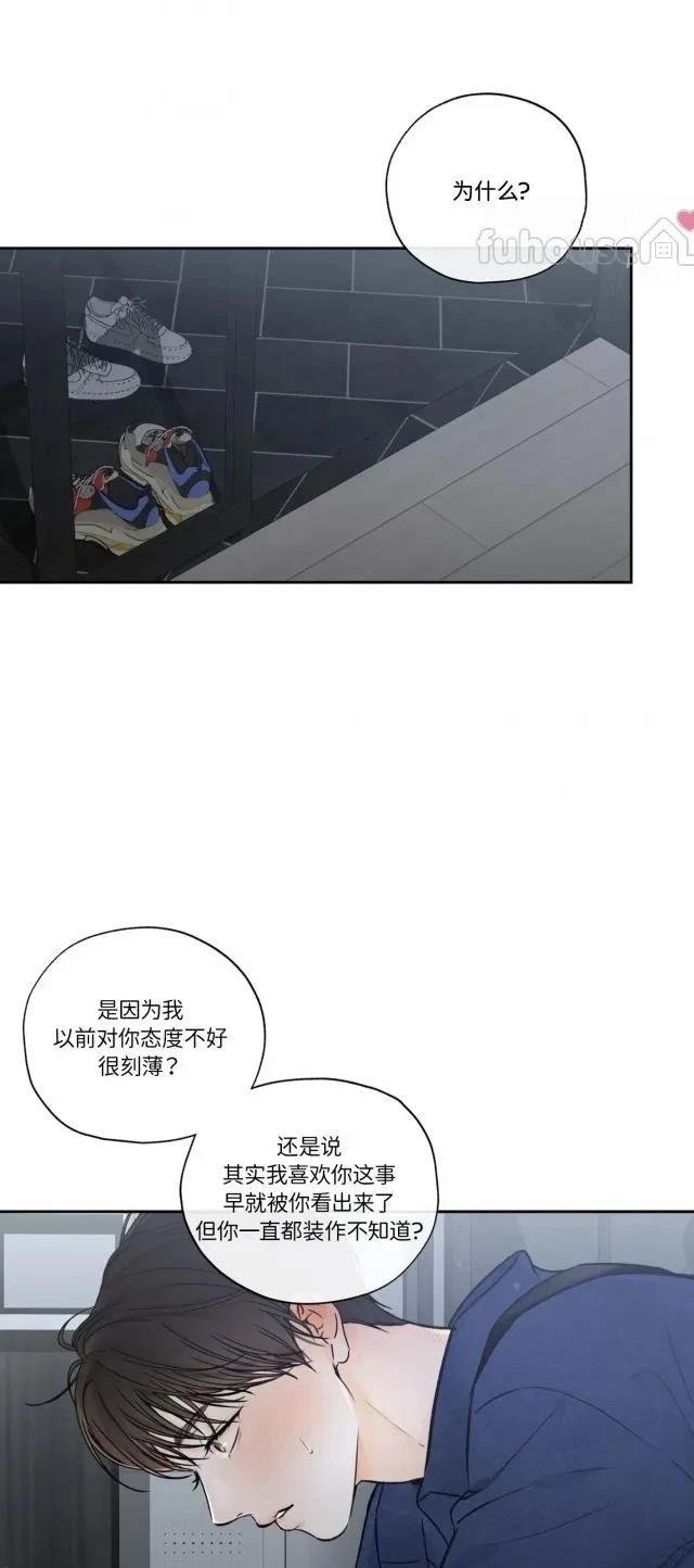 第二季第09话