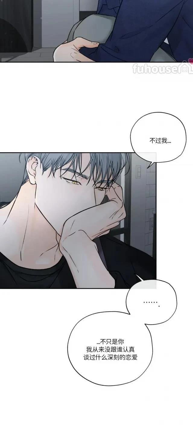 第二季第09话