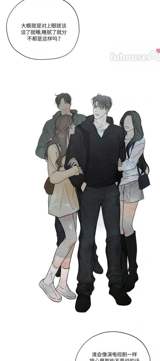 第二季第09话