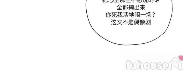 第二季第09话