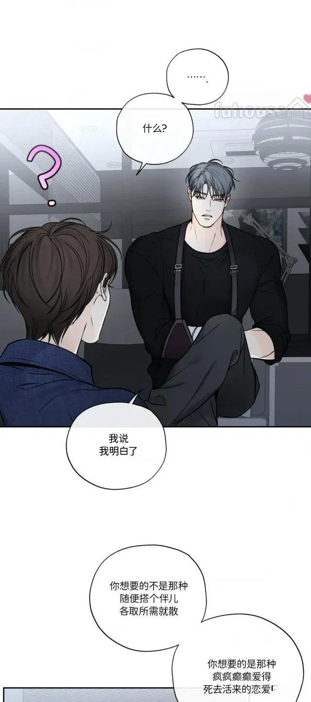第二季第09话