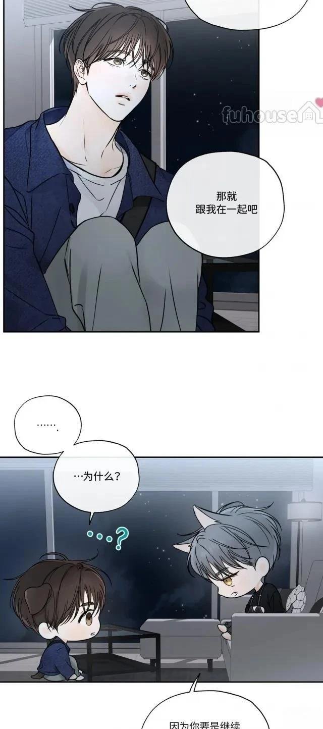 第二季第09话