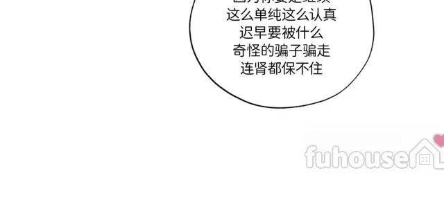 第二季第09话