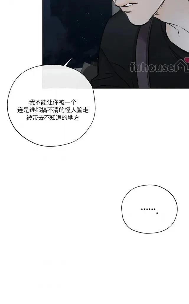 第二季第09话