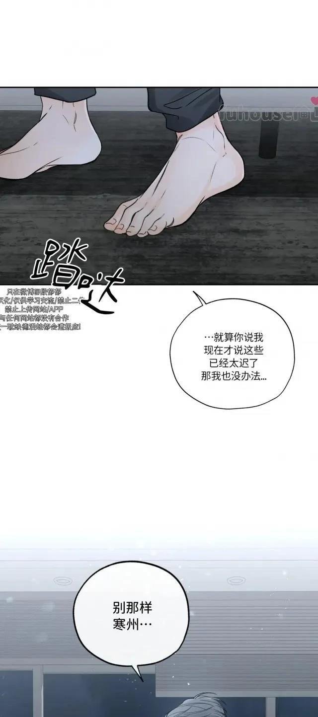 第二季第09话