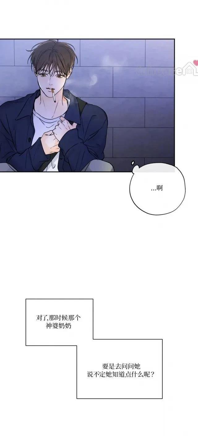 第二季第09话