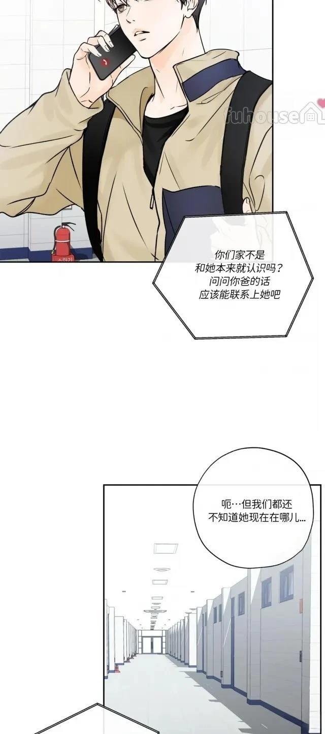 第二季第09话