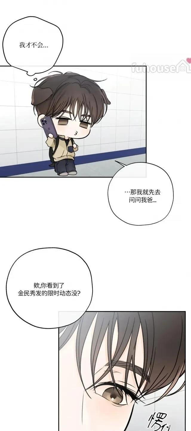 第二季第09话
