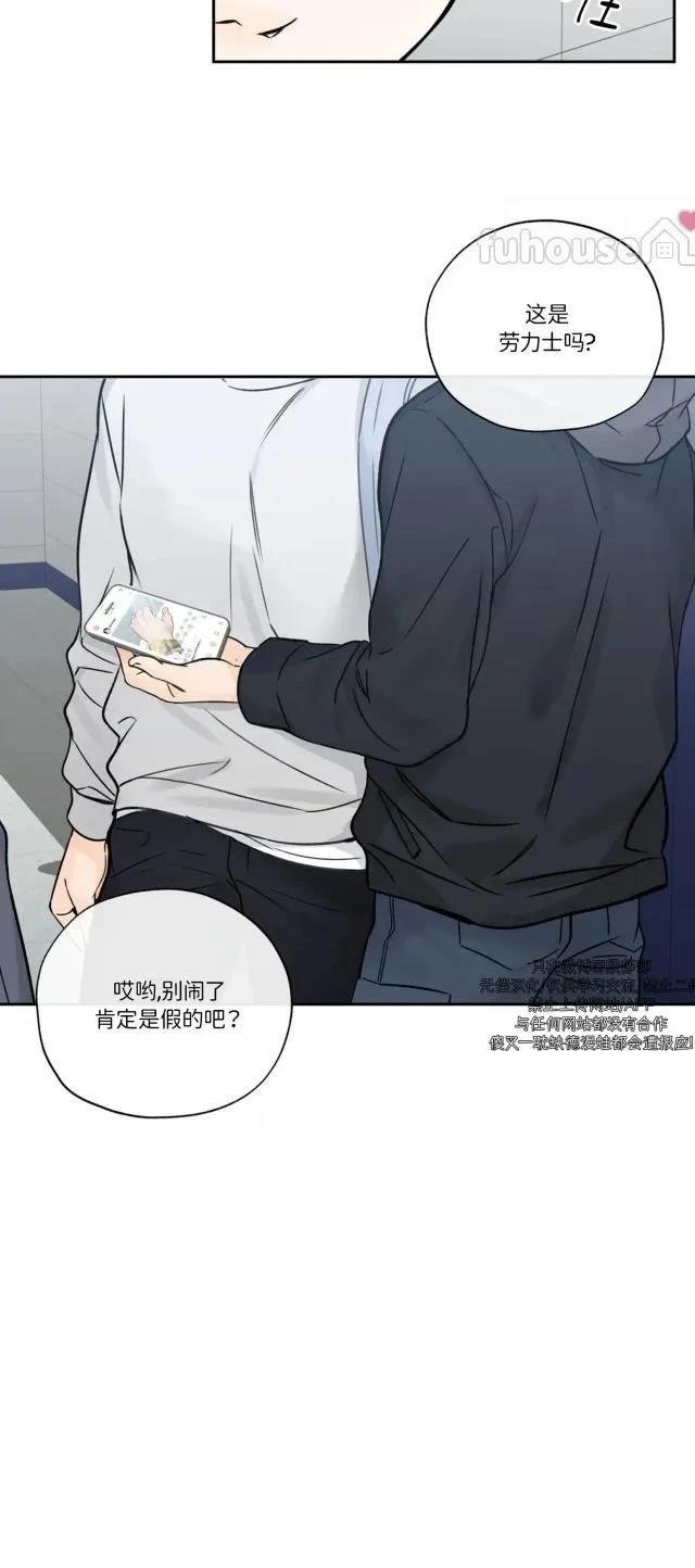 第二季第09话