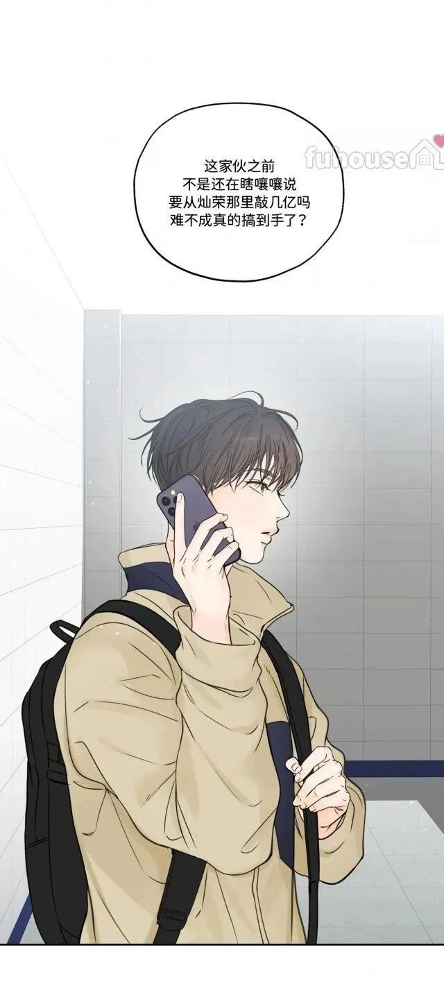 第二季第09话