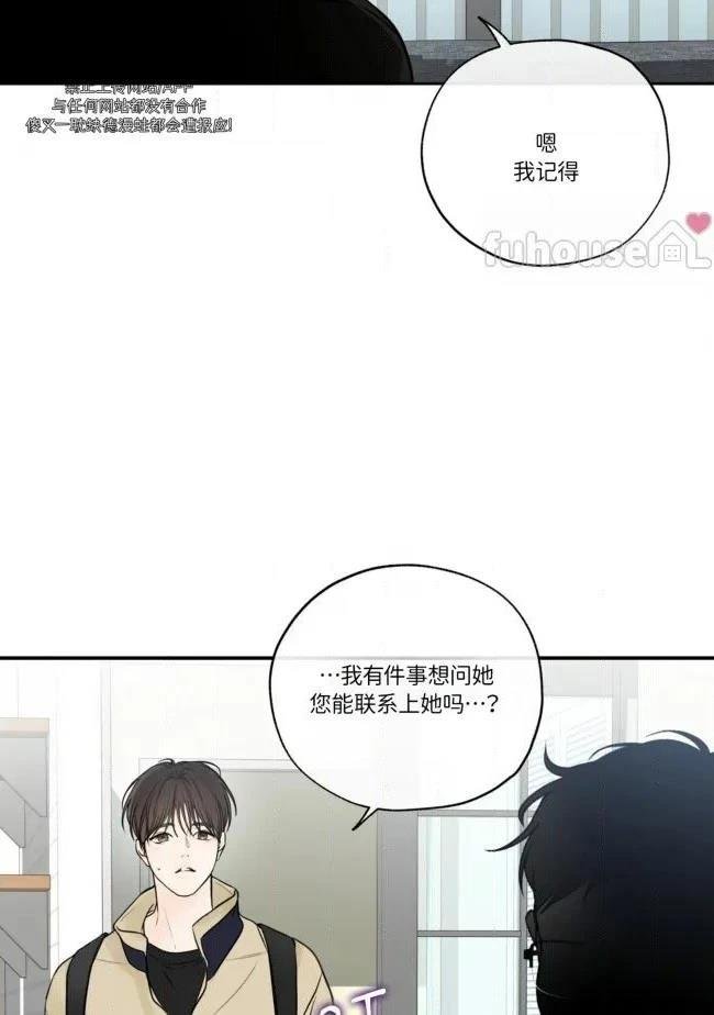 第二季第10话
