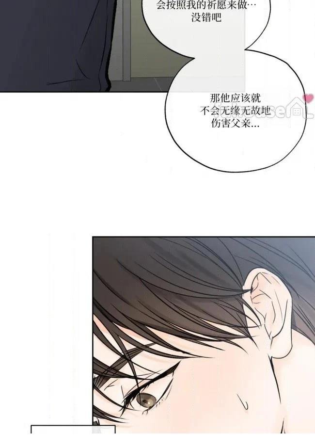 第二季第10话