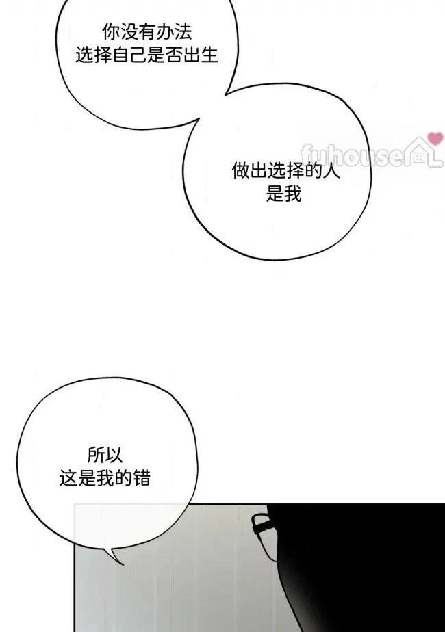 第二季第10话