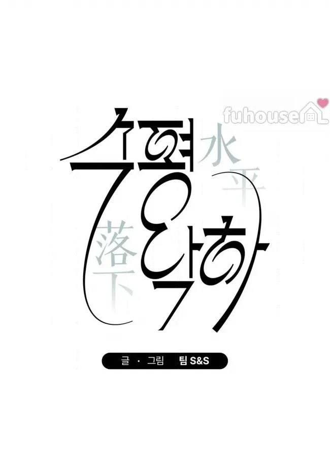 第二季第10话