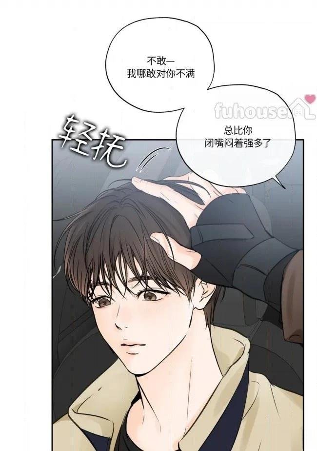 第二季第10话