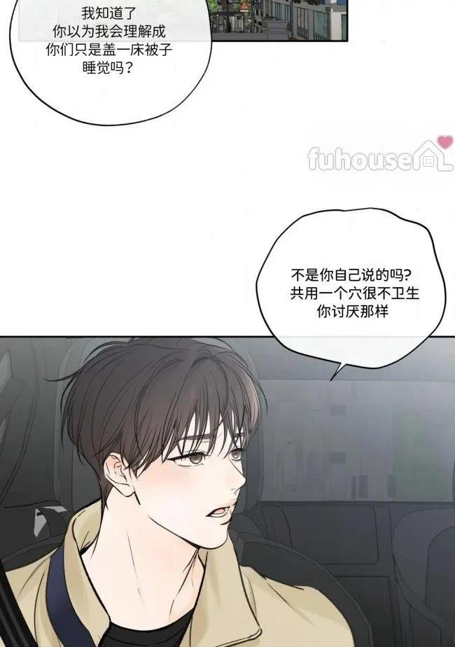 第二季第10话