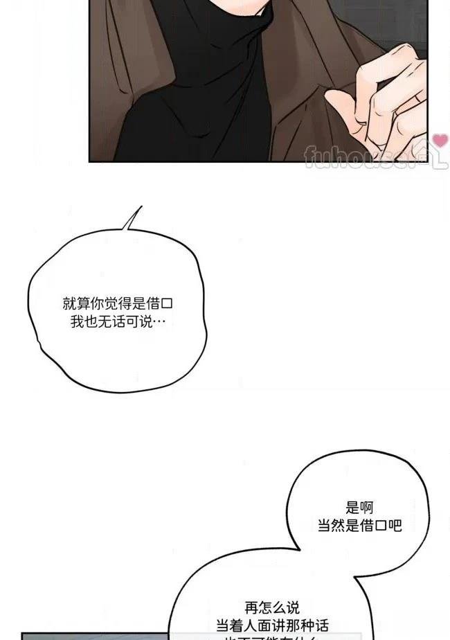 第二季第10话