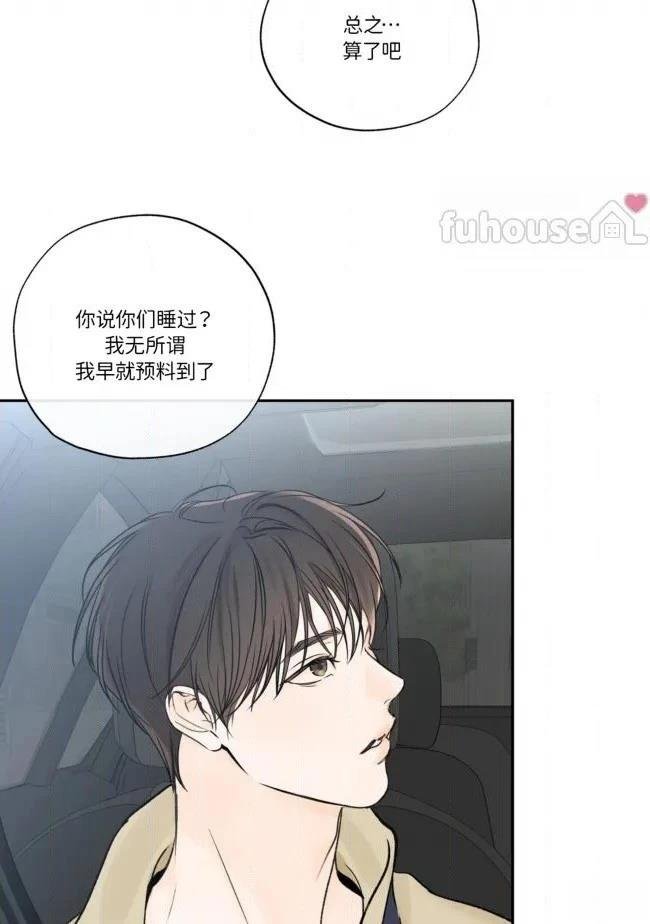 第二季第10话