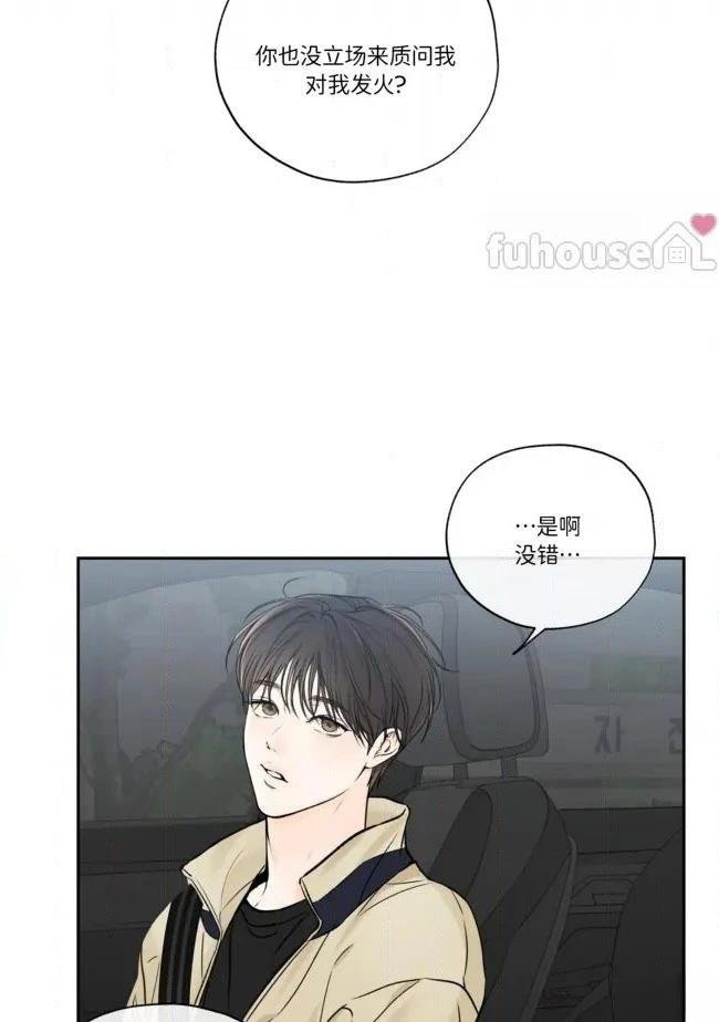 第二季第10话
