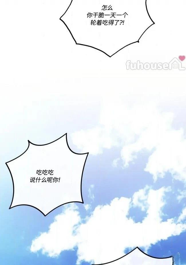 第二季第10话