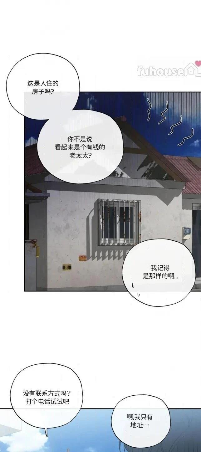 第二季第11话