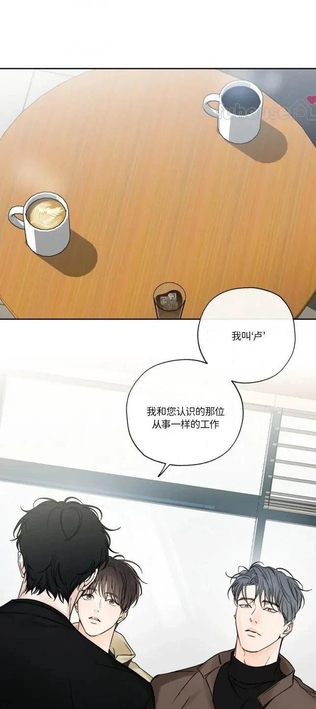 第二季第11话