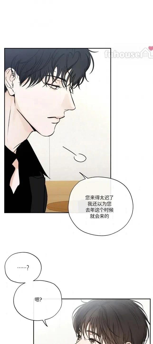 第二季第11话