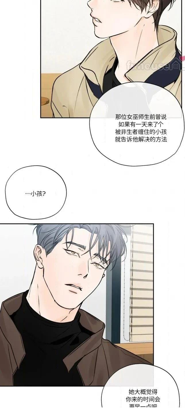 第二季第11话