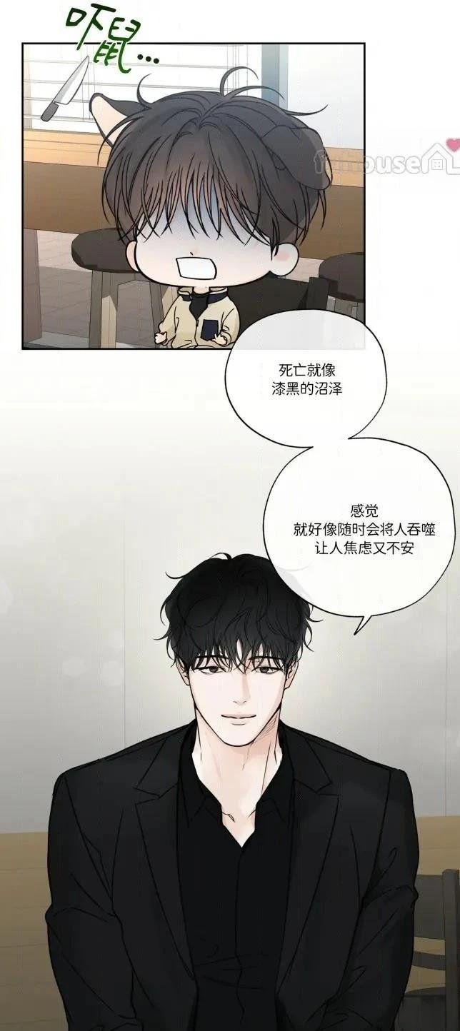 第二季第11话