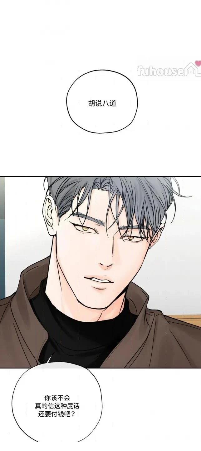 第二季第11话
