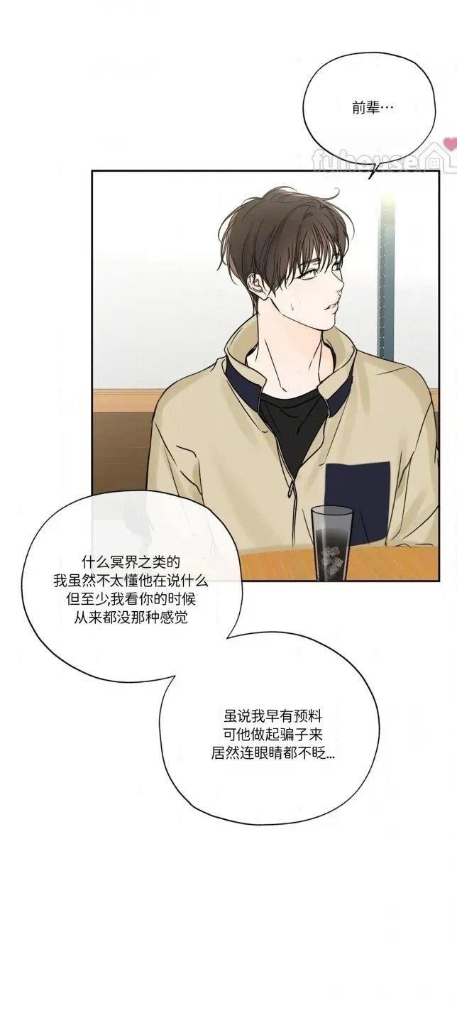 第二季第11话