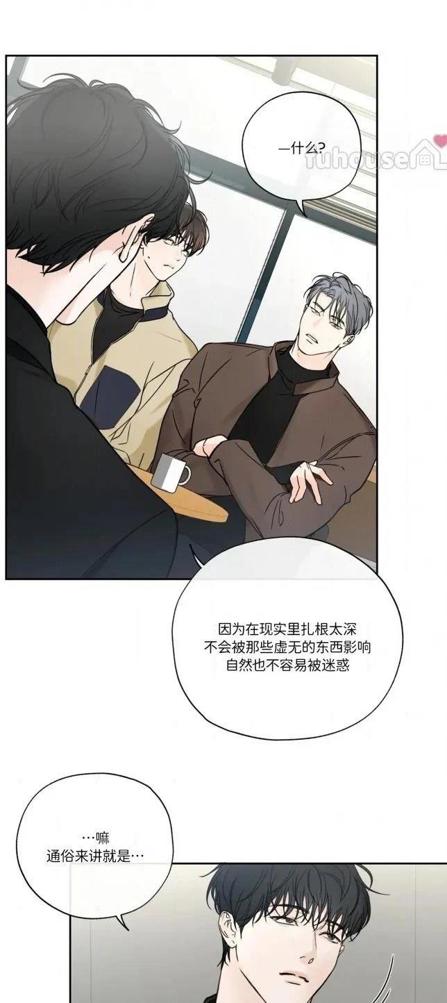 第二季第11话