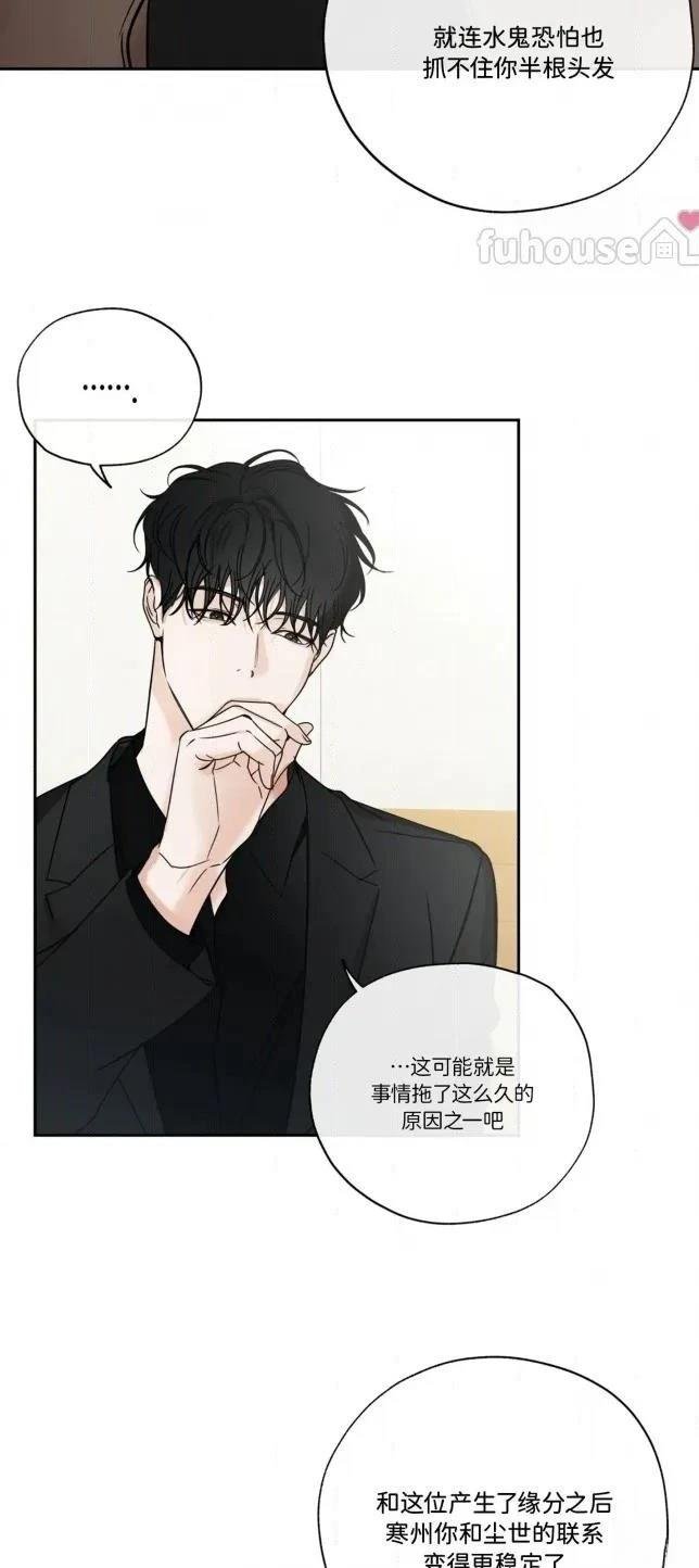 第二季第11话