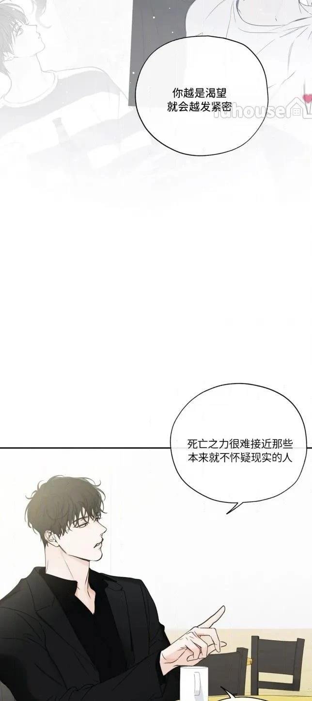 第二季第11话
