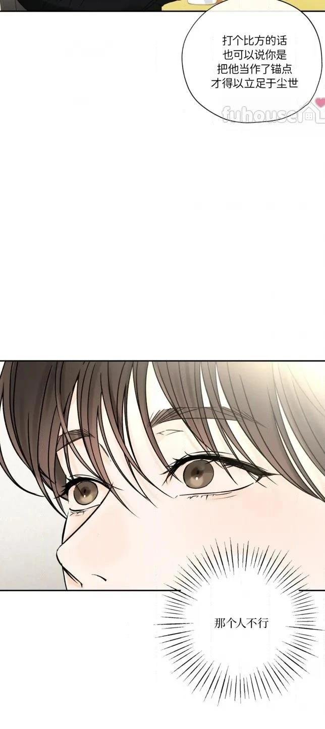 第二季第11话