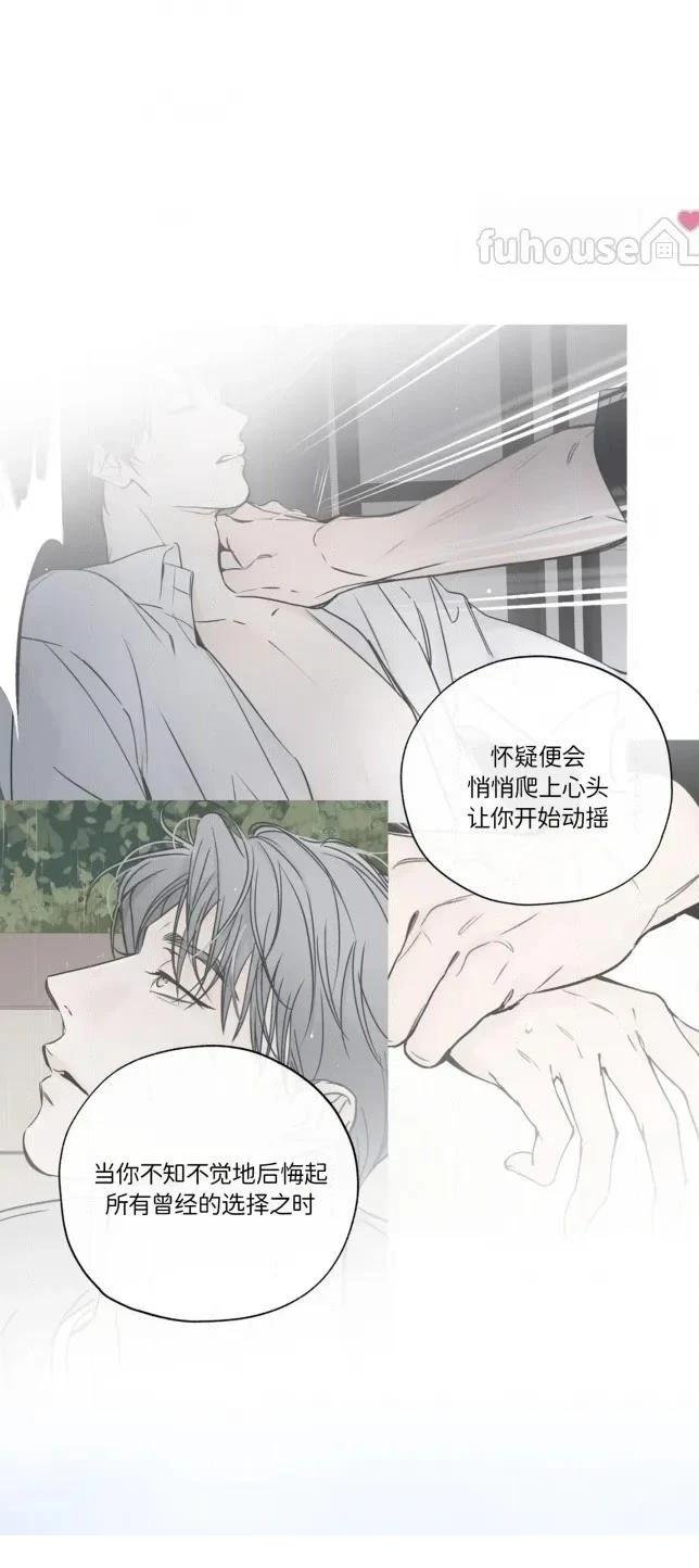 第二季第11话