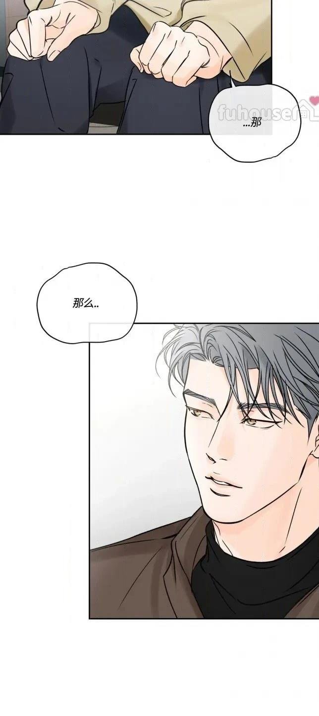 第二季第11话