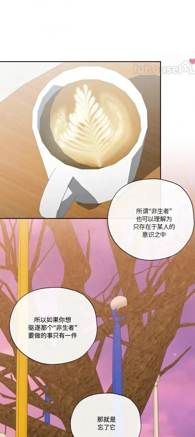 第二季第11话