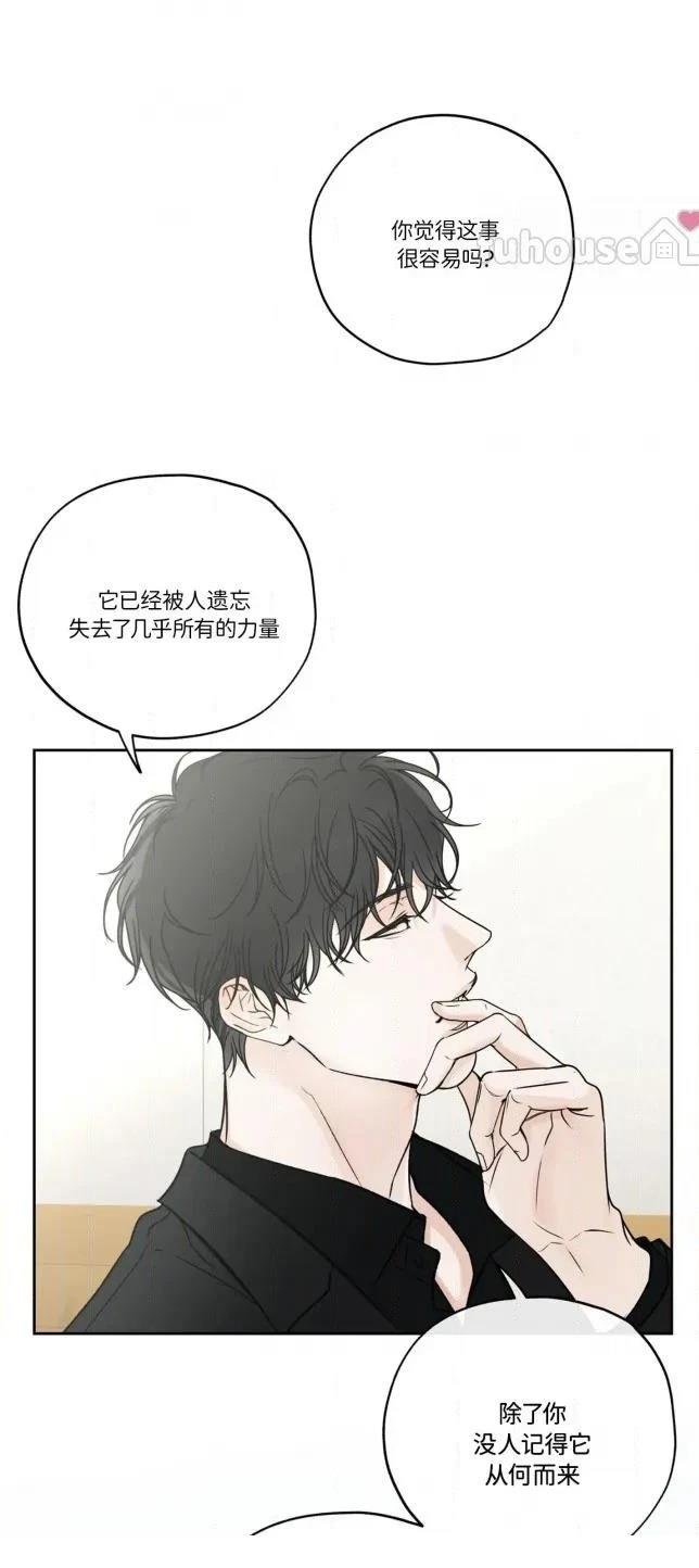 第二季第11话