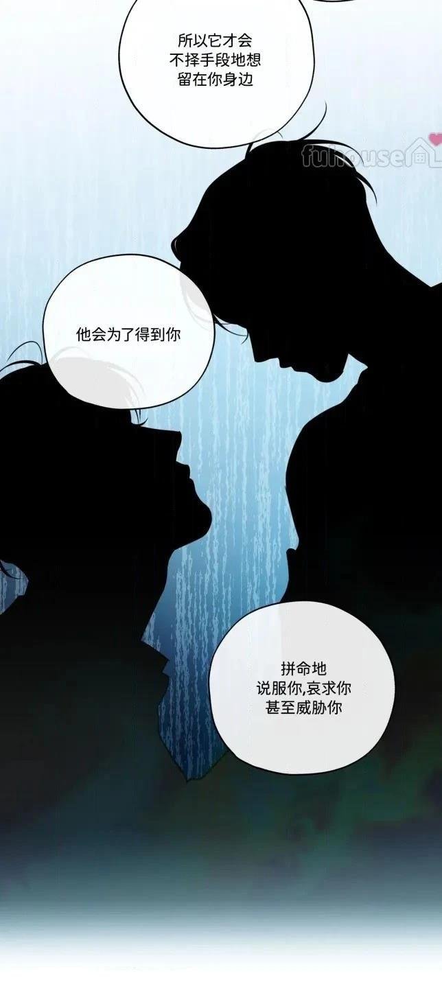 第二季第11话