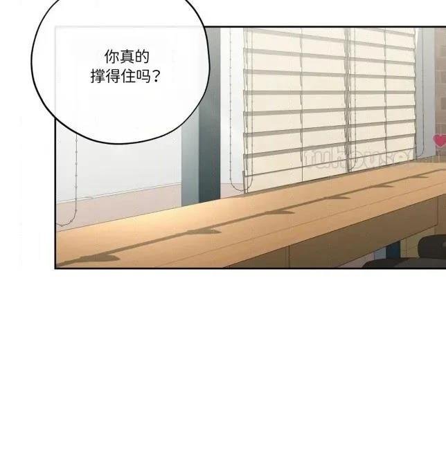 第二季第11话
