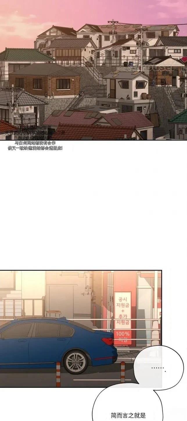 第二季第11话
