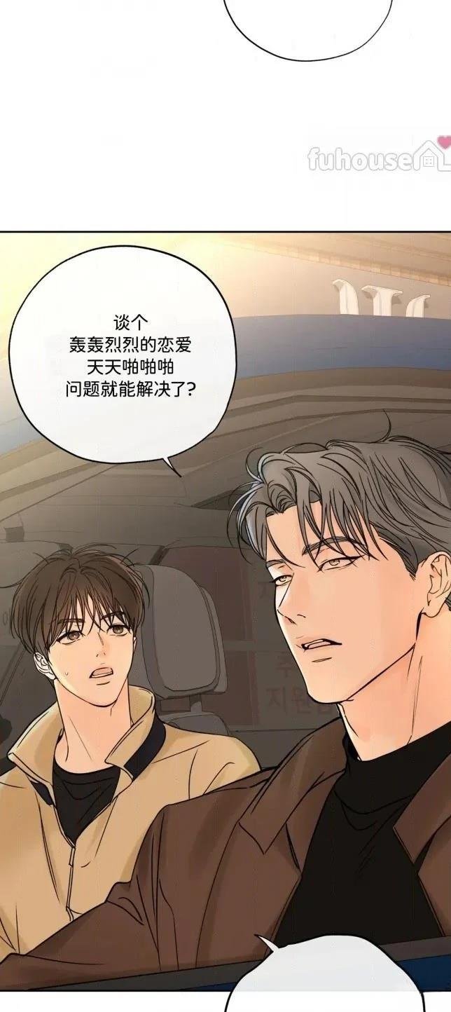 第二季第11话