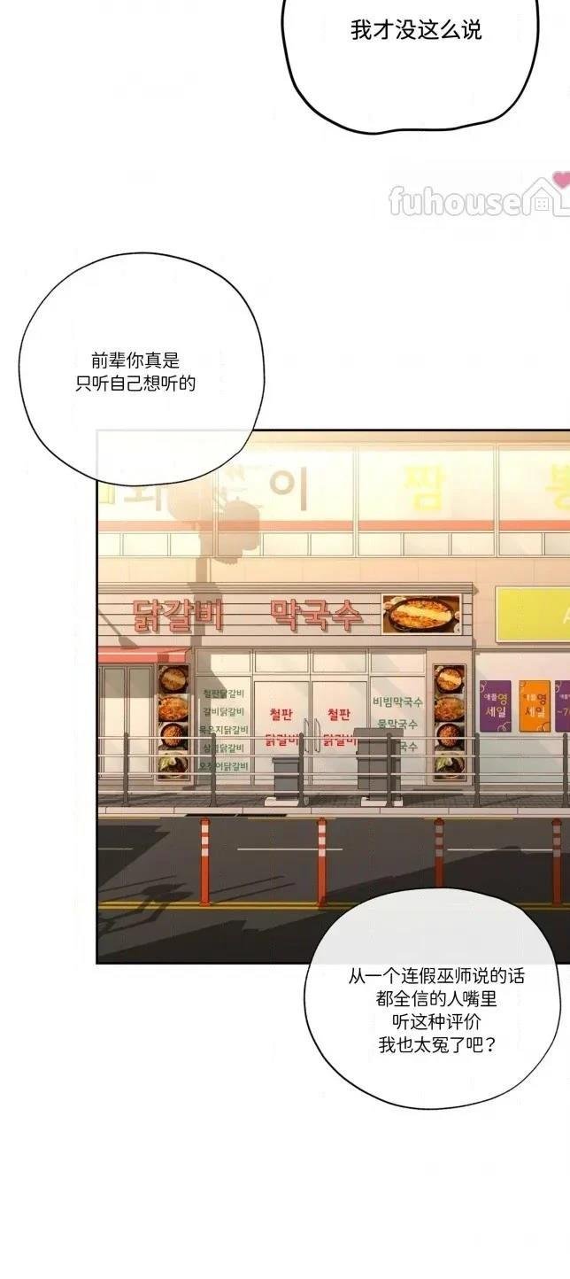 第二季第11话