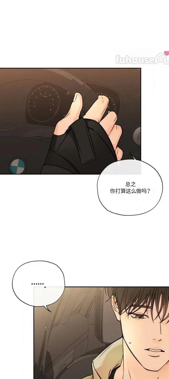 第二季第11话